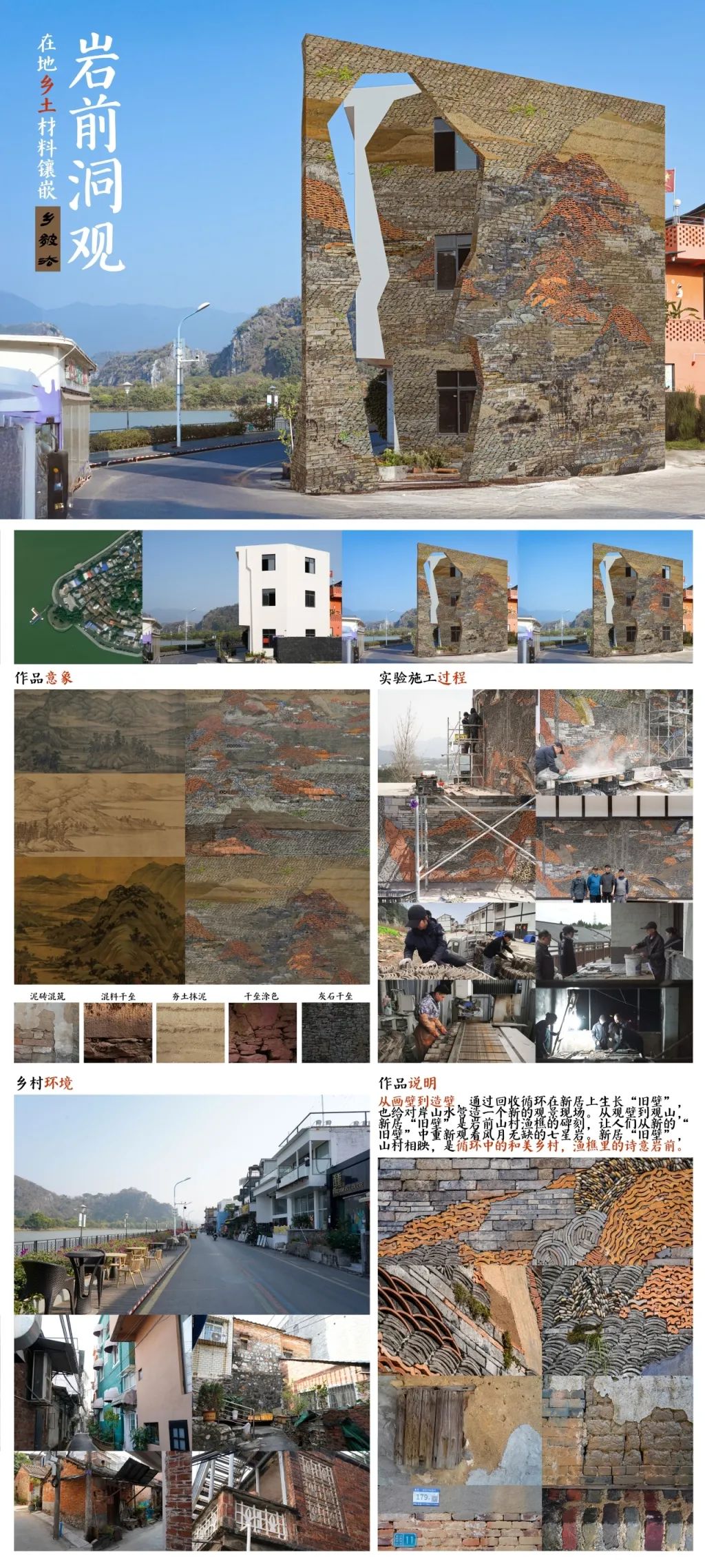 01.岩前洞观.jpg
