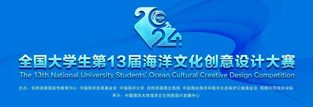 2025“海洋哺乳动物保护”创意设计国际邀请展优选作品推介（8）