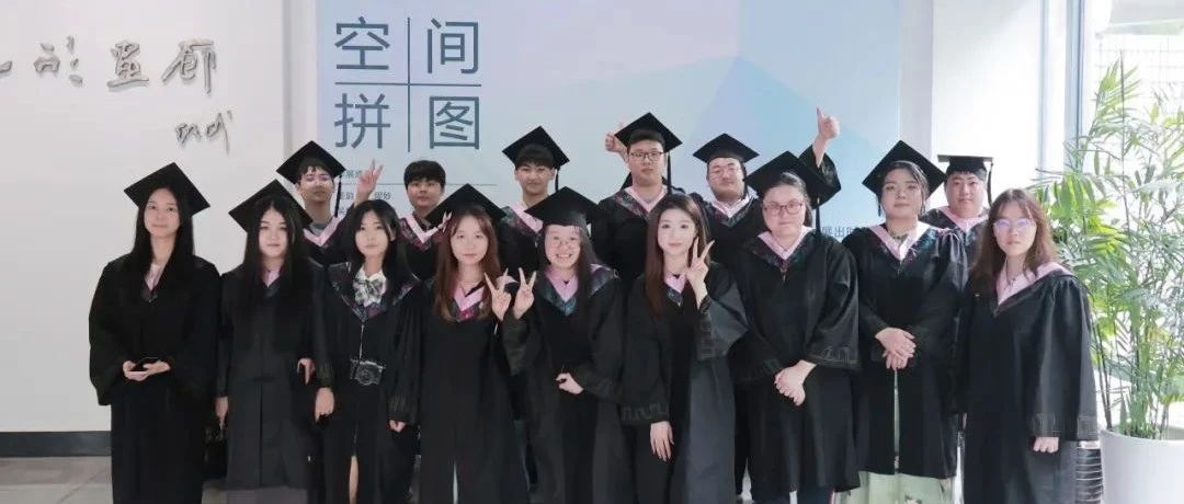 上海师范大学美术学院2021级环境设计专业毕业展