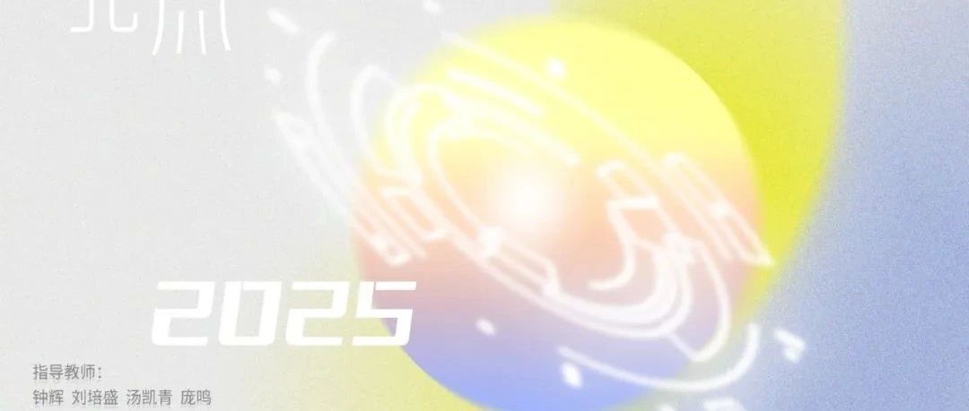 上海师范大学美术学院2021级产品设计专业本科毕业展