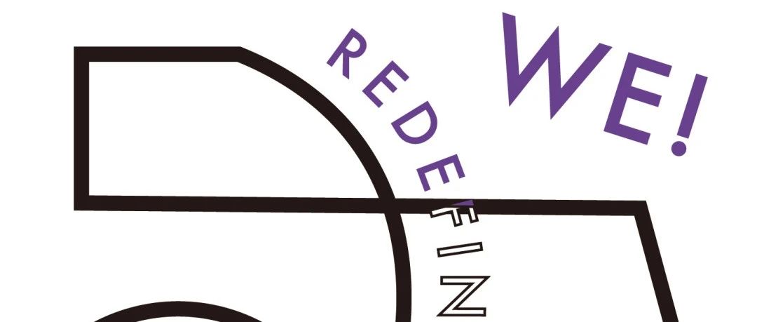 【为·重构】深圳技术大学创意设计学院|艺术与科技专业优秀毕业作品第二辑