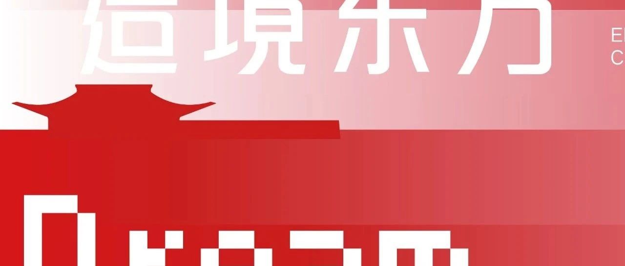 2025首届红楼梦主题文创设计大赛