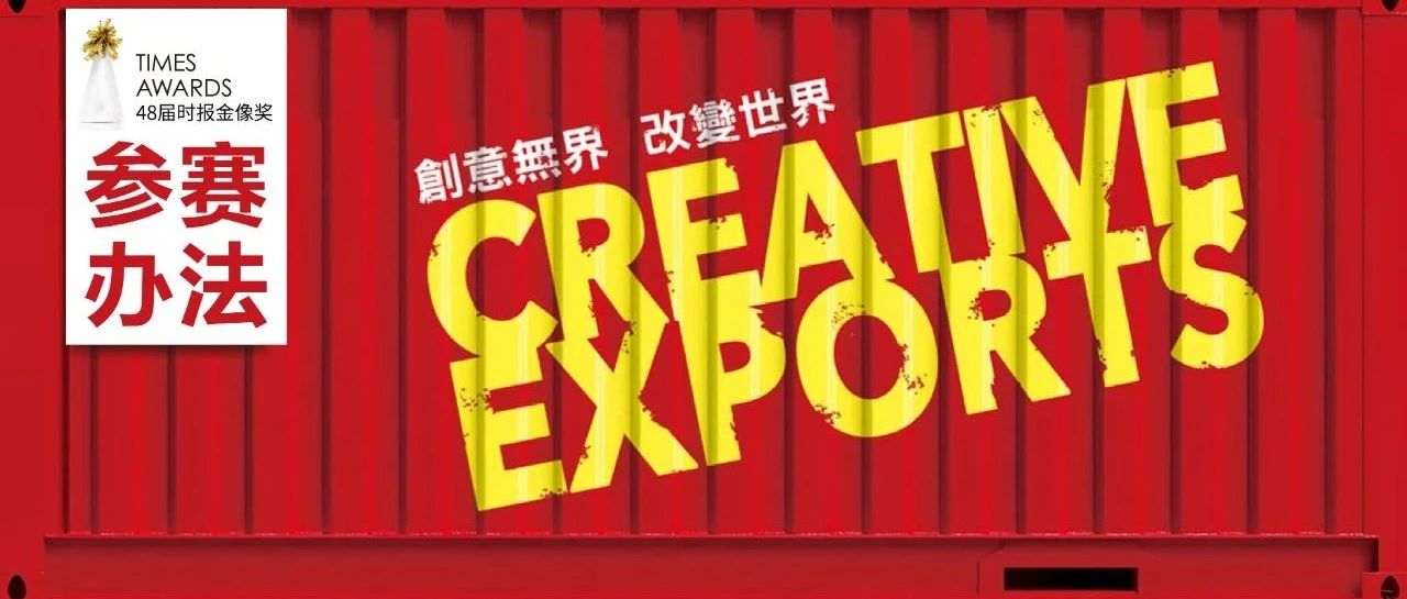 2025第48届时报金像奖