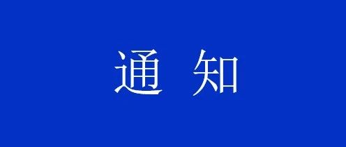 2025首届高校AIGC数字艺术设计大赛获奖名单