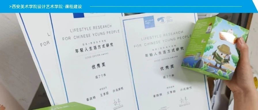 西安美术学院设计艺术学院与阿里支付宝携手开展校企合作课程