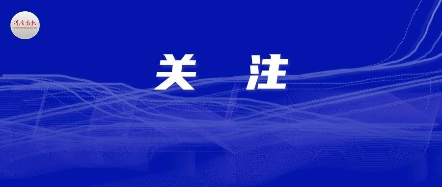 2025河南省文化创意大赛(在校大学生群体)拟获奖名单公示