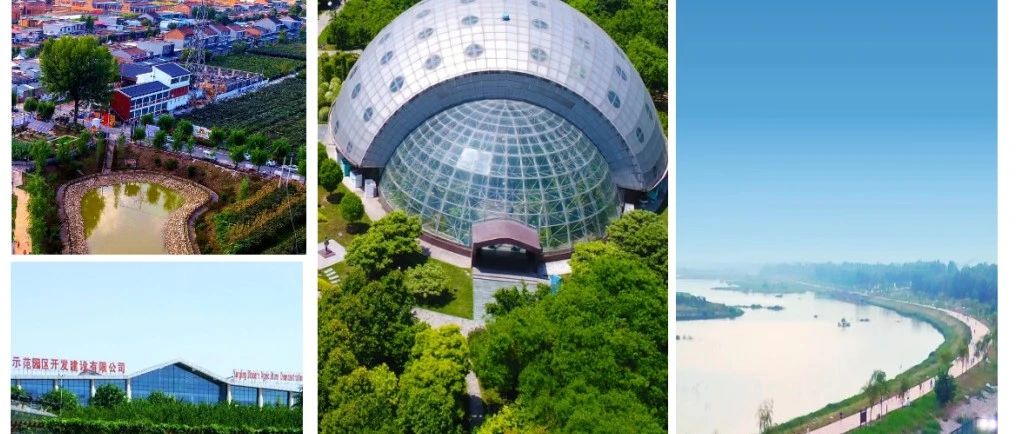 “创意有我·代言杨凌” 文旅形象征集活动