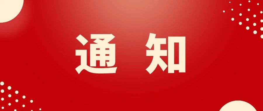 2025镶黄旗首届文创产品征集大赛