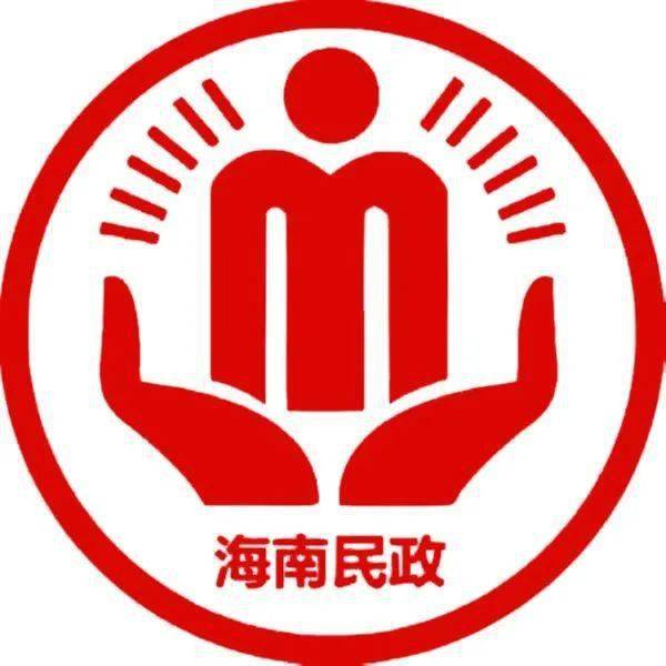 “乐龄海南”LOGO设计、海南长者卡通形象征集