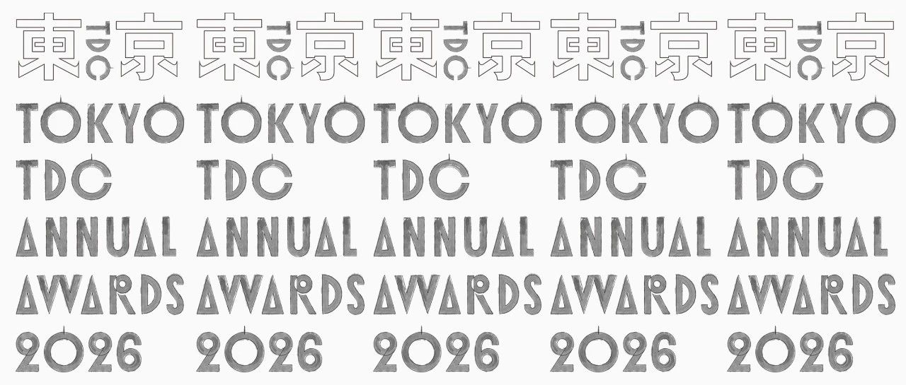 2026东京字体指导俱乐部年赛奖（Tokyo TDC）