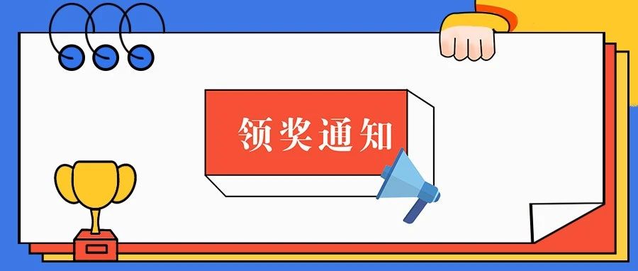 2025 灵动德宏，德博萌物——德博吉祥物文化创意设计 获奖作品公示