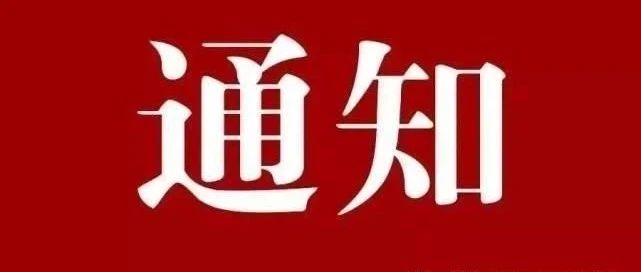 2025第一届“丝路新韵 山河启梦”新疆印象城市街区公共艺术景观小品设计竞赛