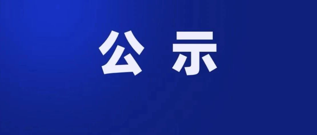 2025西藏山南第二届“格桑杯”文创大赛获奖名单