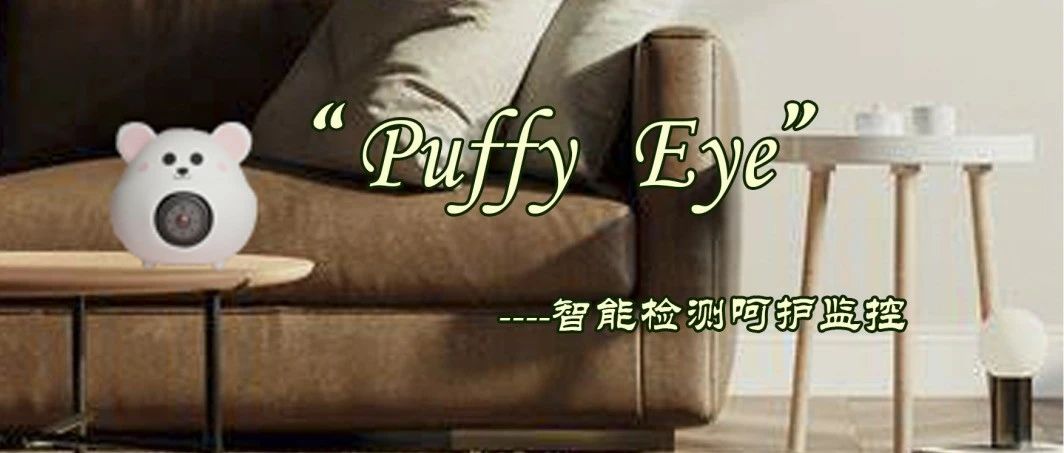 西安翻译学院艺术与设计学院产品设计专业·《产品形态设计》课程汇报