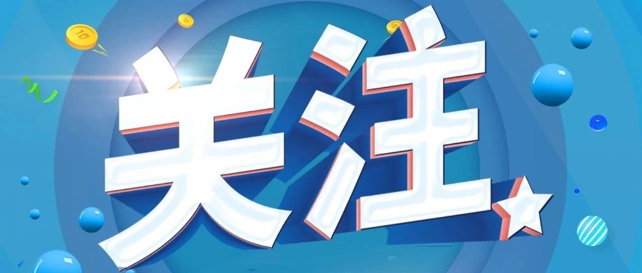 2025“荷韵滕州·创见未来”文创设计大赛获奖名单公示