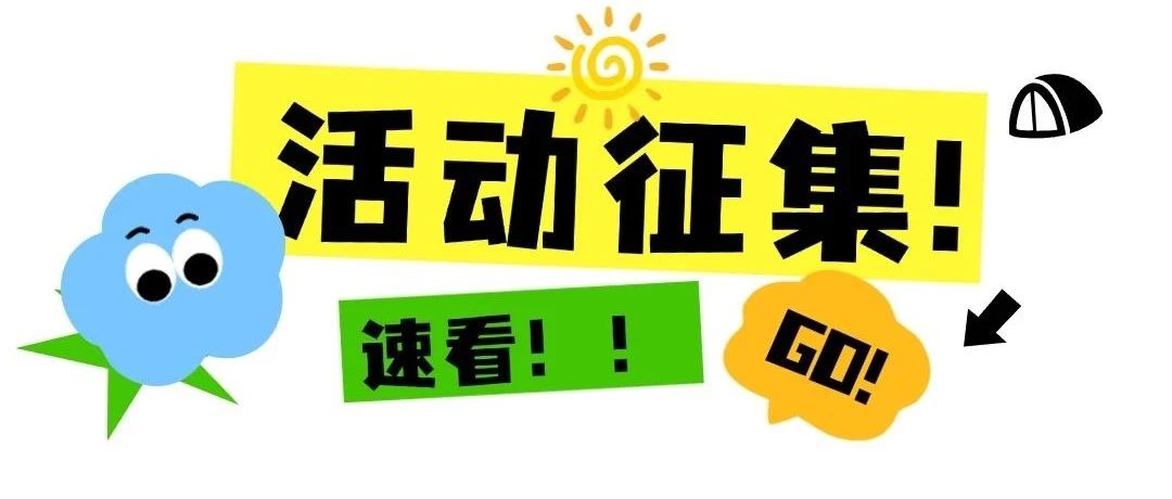 2025乡村风情·皖美微短剧微视频创作大赛
