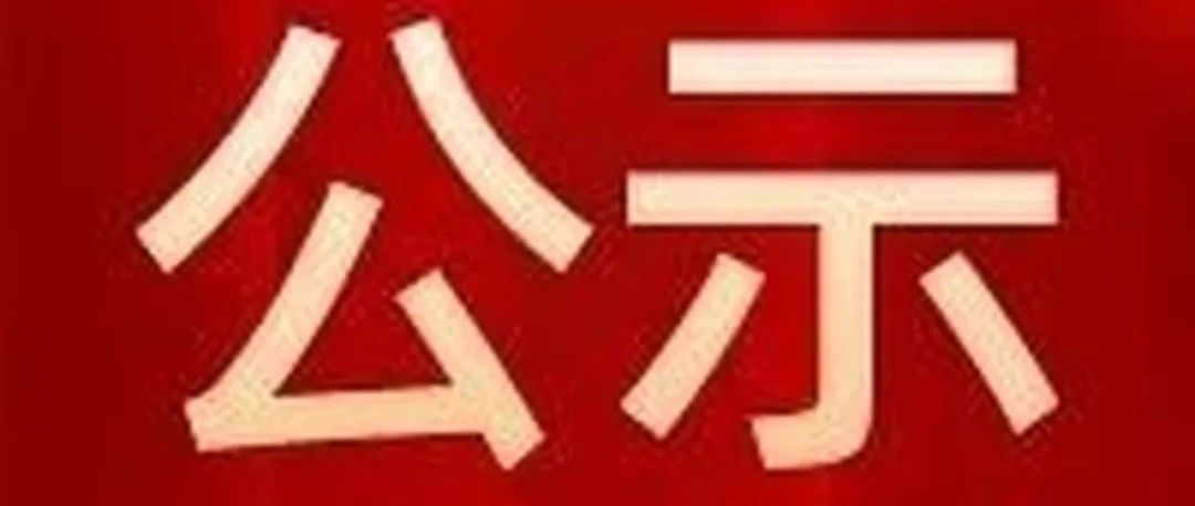 “重庆好美·海棠绽放”主题logo征集活动获奖作品