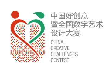 2025第19届中国好创意大赛国赛【学生组】获奖名单公示