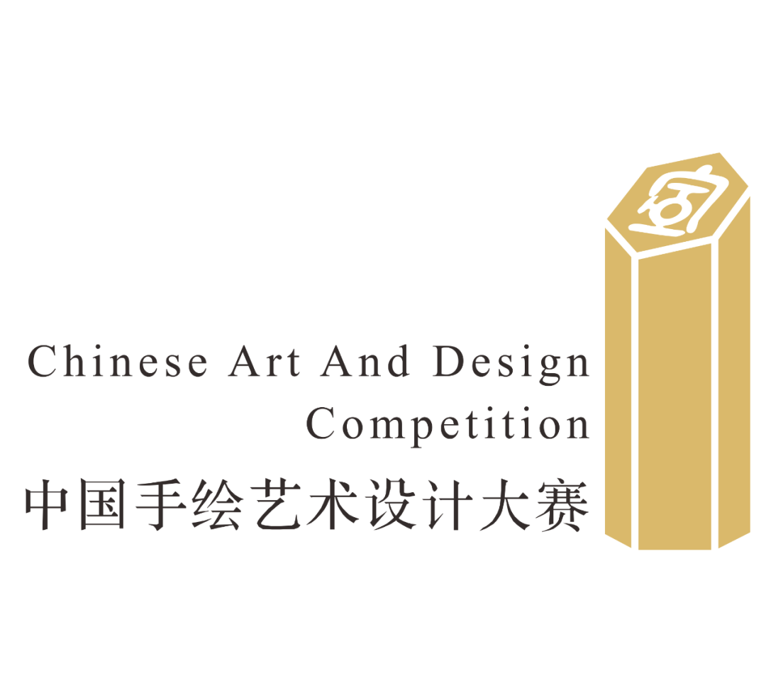2024年第21届中国手绘艺术设计大赛二等奖获奖作品(学生组/建筑写生类)