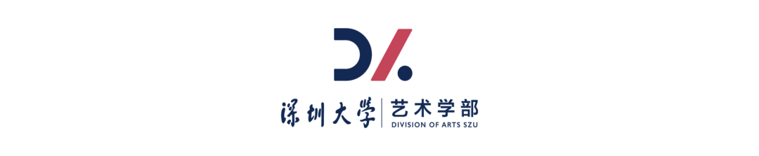 深圳大学艺术学部“去公园吧” 版式与印刷设计联合课程结课成果展