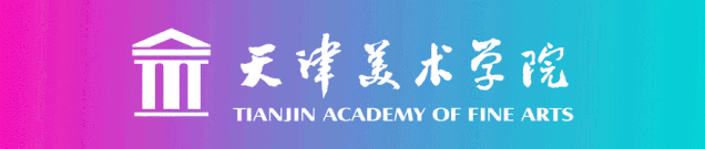 2024第五届“中国家风”主题招贴设计作品征集活动优秀作品展示（后附获奖名单）