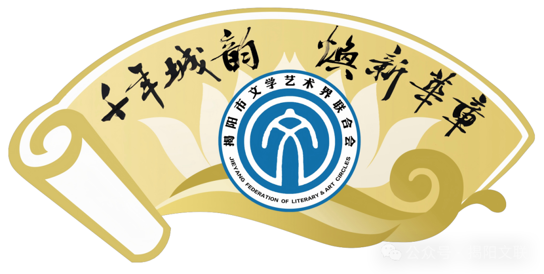 2025“匠心传世 · 潮创新生”文化创意设计征集启事